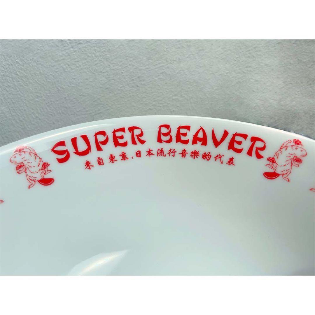 SUPER BEAVER ラーメン丼＆蓮華セット