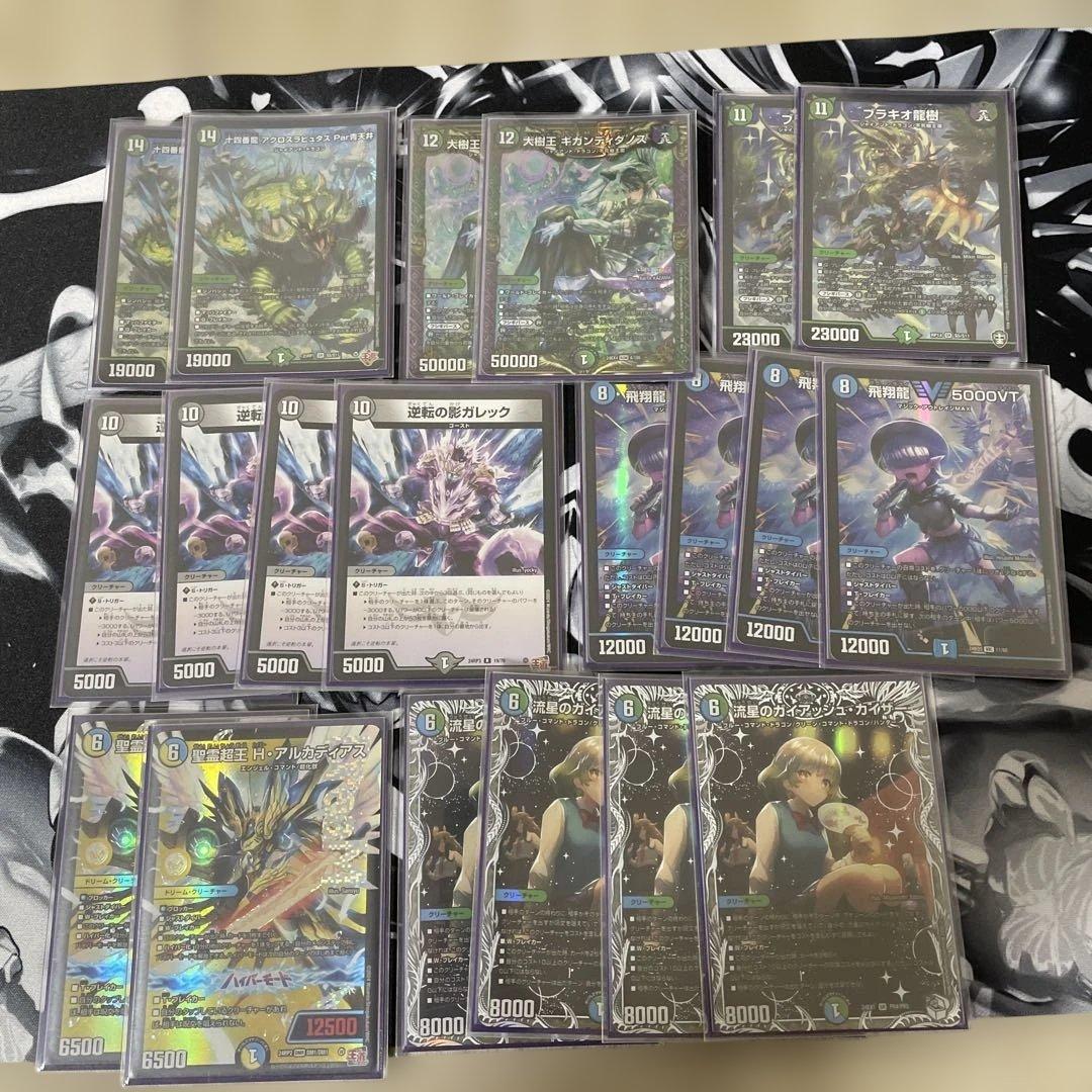 ペテンシーフシギバース　デッキ