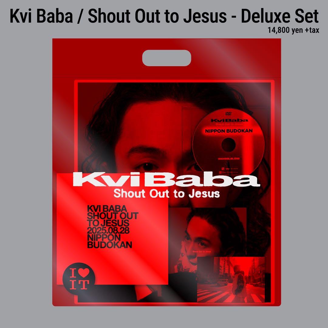 Kvi Baba Shout Out to Jesus デラックスセット