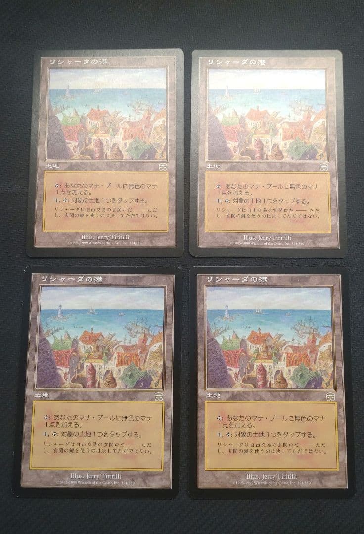 MTG MMQ リシャーダの港 4枚
