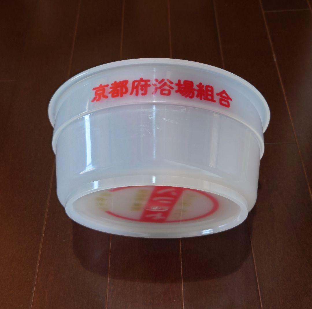 【超美品】ケロリン桶（白） 白ケロリン 関西B型 内外薬品 茶文字