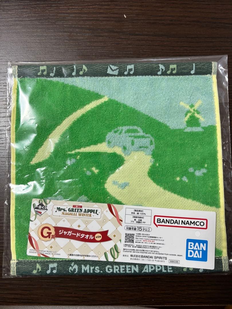 Mrs. GREEN APPLE ぬいぐるみマスコット　大森元基　タオル　セット