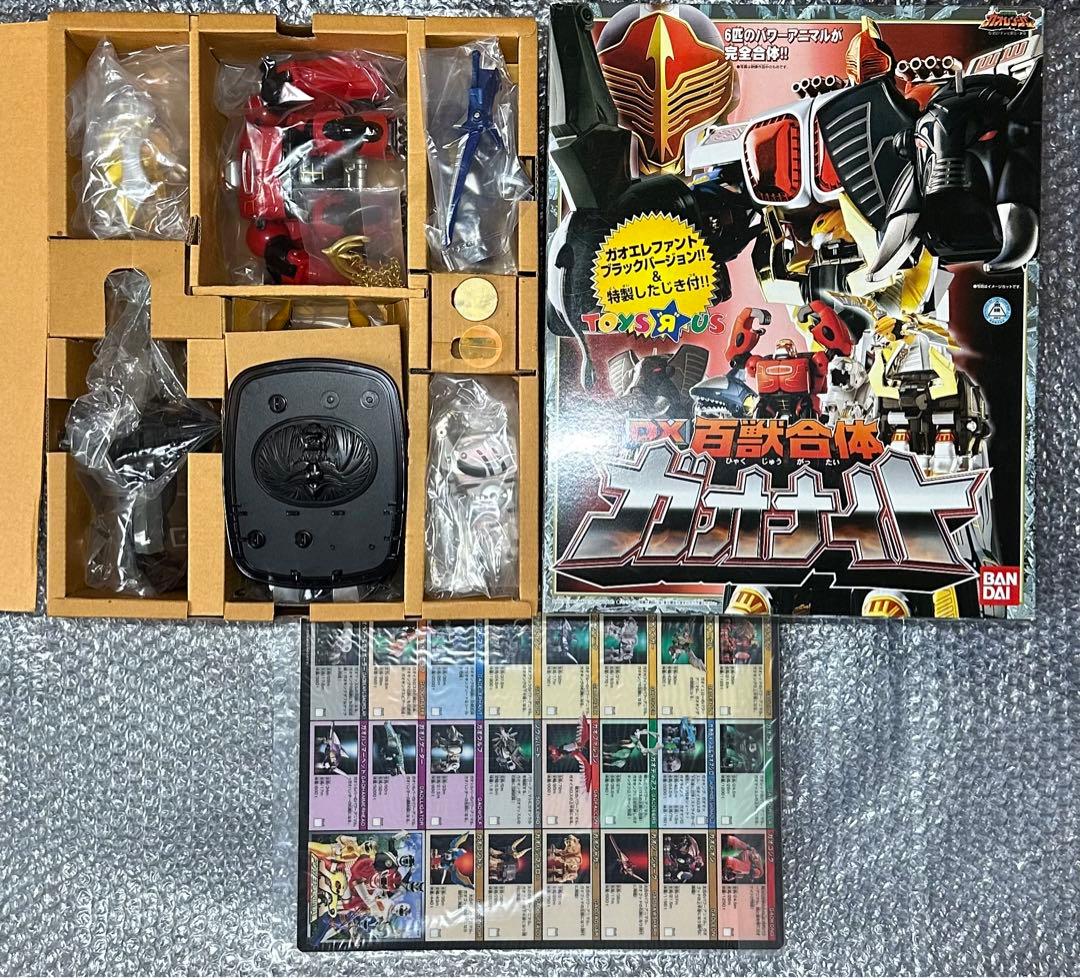 百獣戦隊ガオレンジャー　DX百獣合体　ガオナイト　トイザらス　限定　下敷き付き