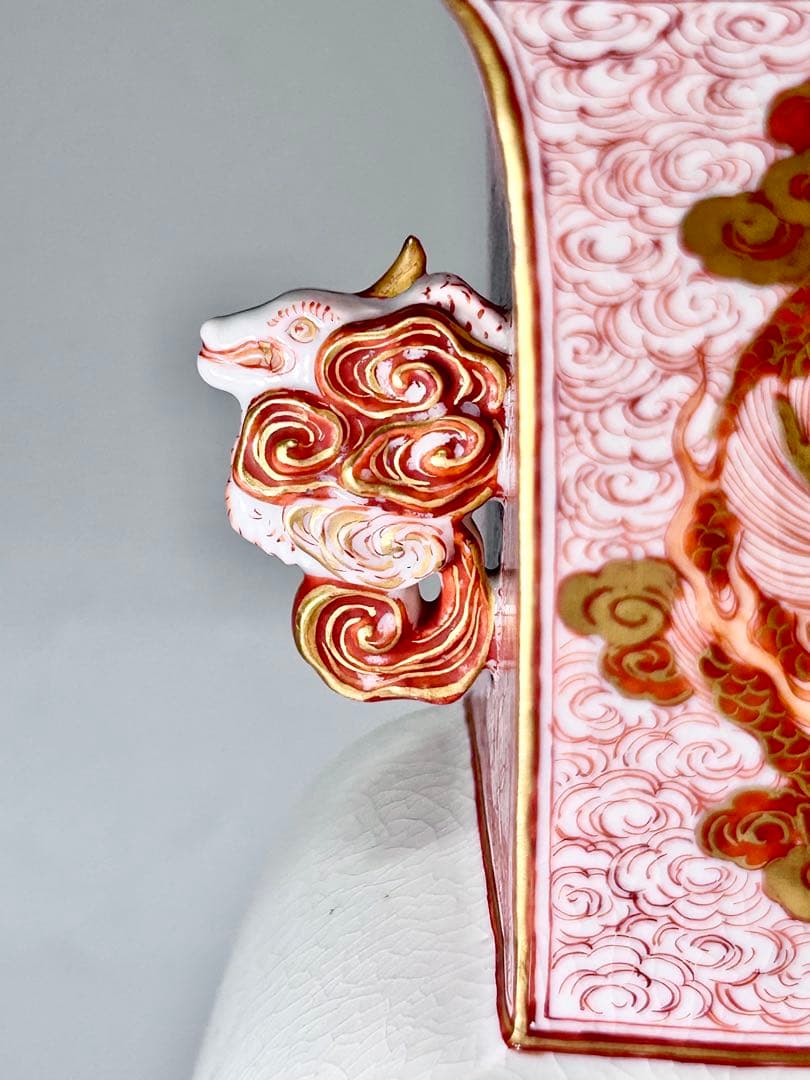 自然斎 湖東焼 湖東窯 赤絵金彩 花瓶 在銘 共箱 彦根藩