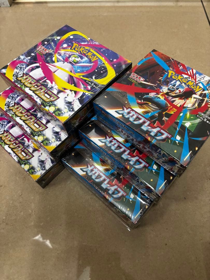 【未開封　シュリンク付き】メガシンフォニア　メガブレイブ