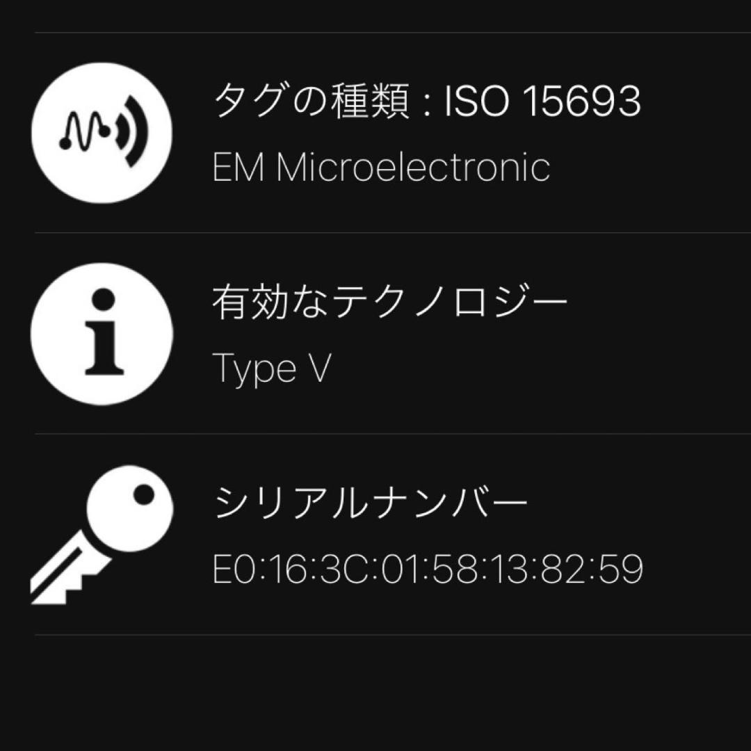 【超極美品】ルイヴィトン　新型IC ミュルティクレ6 タイガ　キーケース