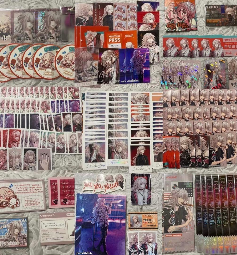 甲斐田紫音 紙類＋‪αまとめ売り 223点