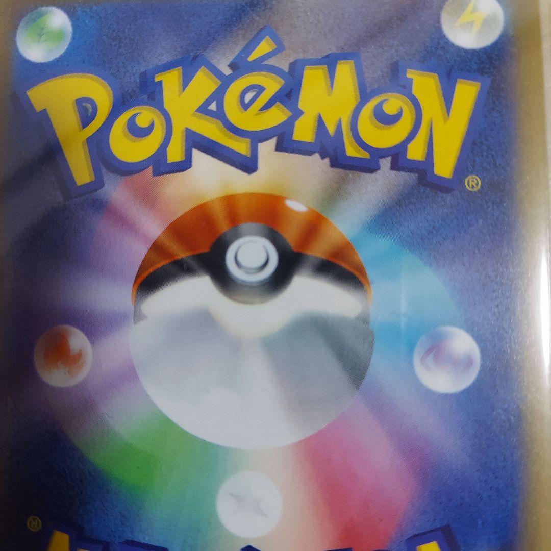 k*す様 ポケモンカード　ピカチュウex SAR