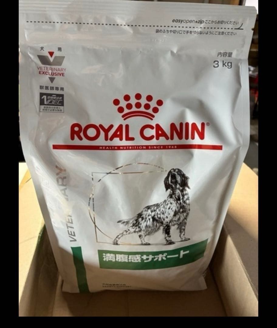  CANIN ロイヤルカナン満腹感サポート 犬用3kg 3袋おまとめ