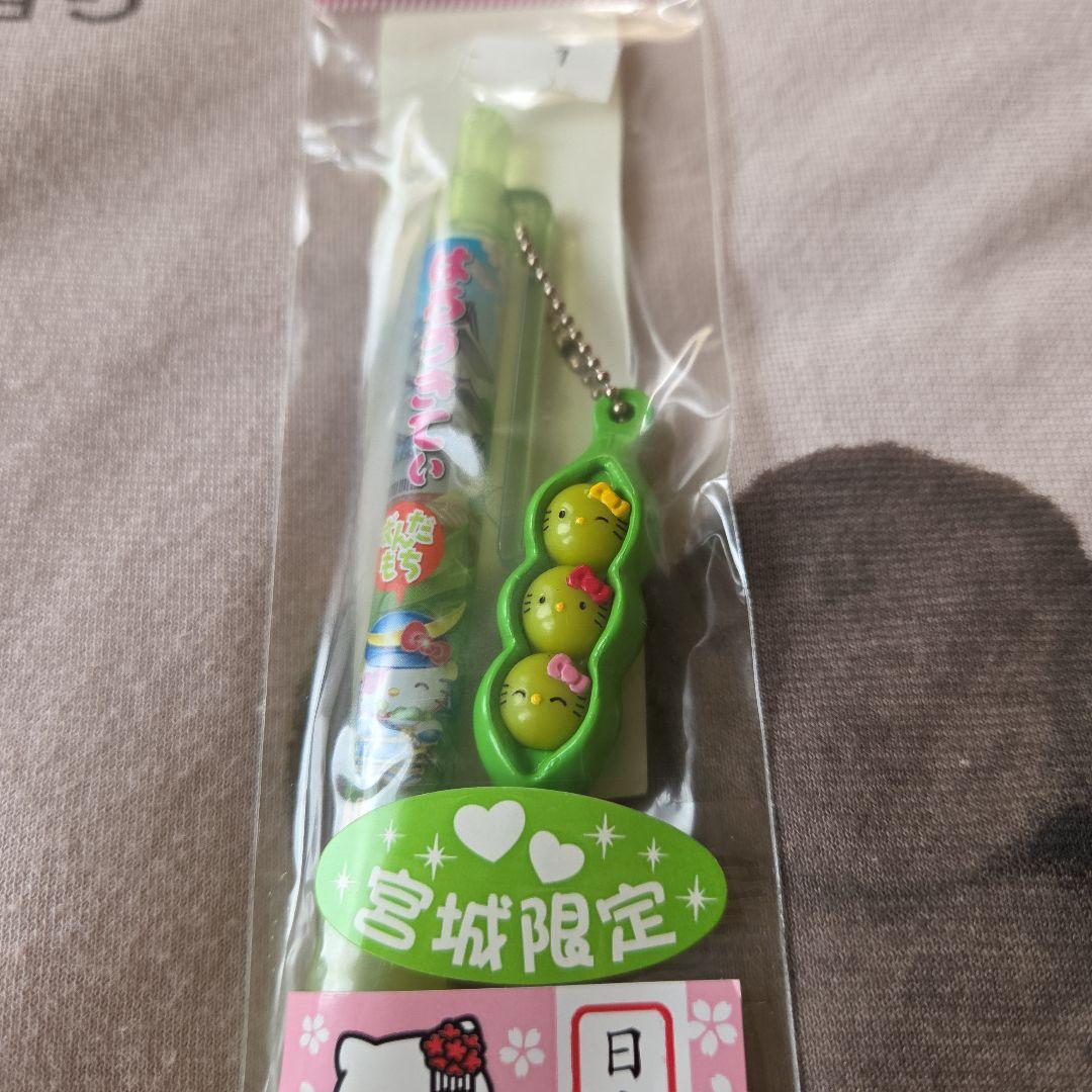 ご当地キティ ボールペン10本セット♡