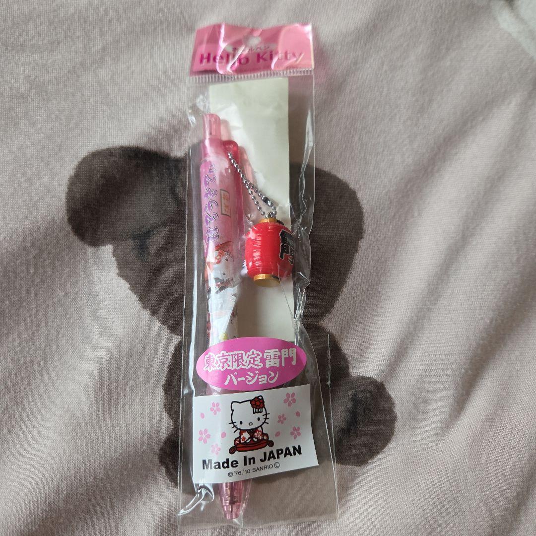 ご当地キティ ボールペン10本セット♡