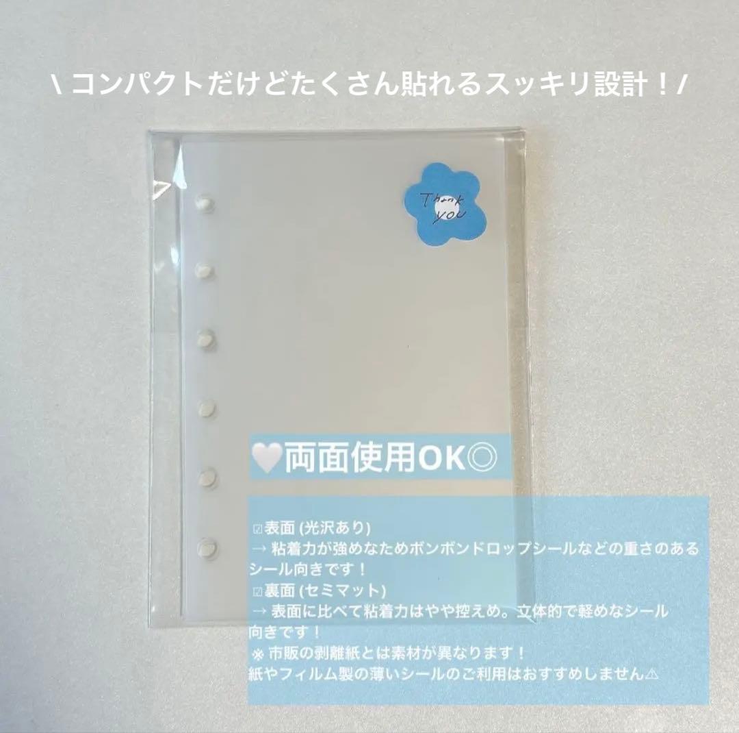 最安⭐️シール帳 A7透明 クリアバインダー シールリフィル 台紙シート20ピンク