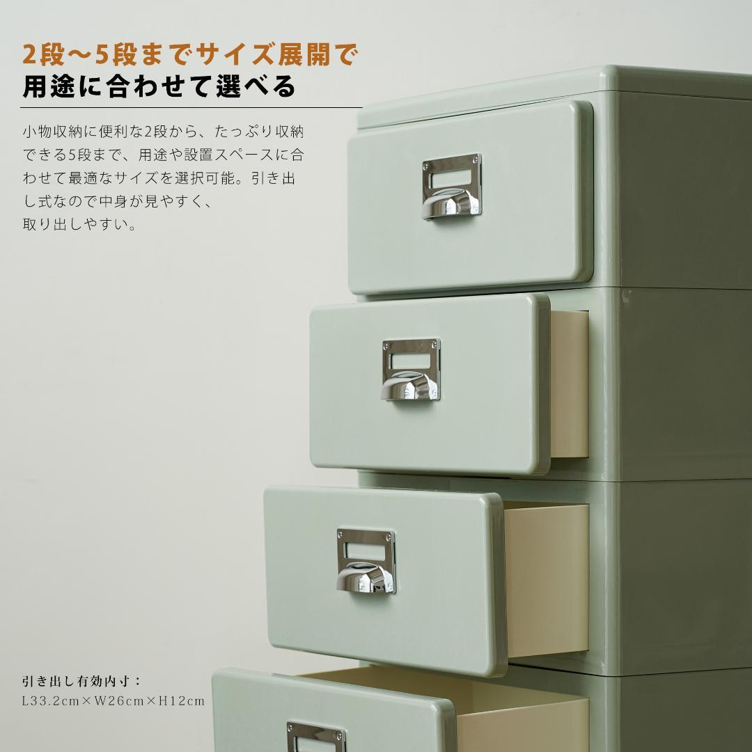 【グリーン】チェスト 組立不要 4段 収納ケース 収納ボックス 引き出し