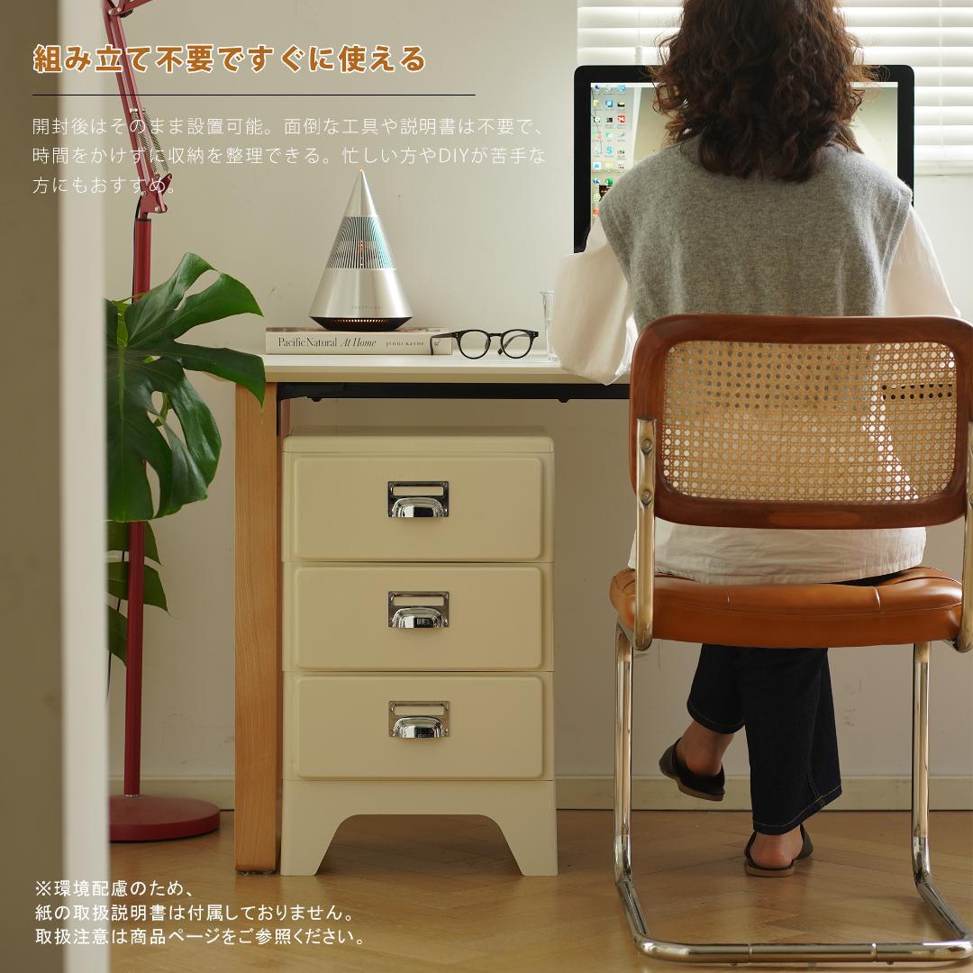 【グリーン】チェスト 組立不要 4段 収納ケース 収納ボックス 引き出し