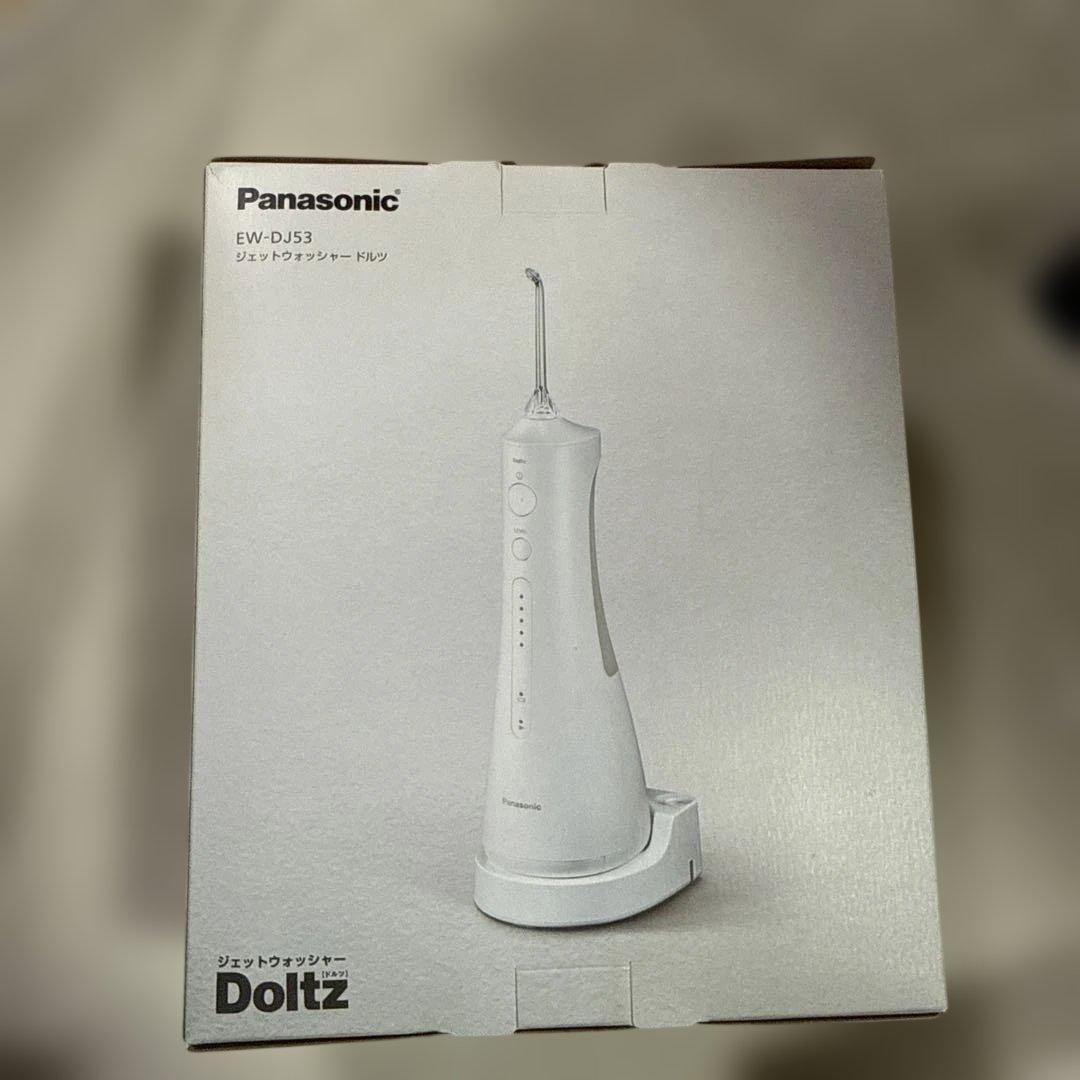 Panasonic EW-DJ53 電動歯ブラシ本体