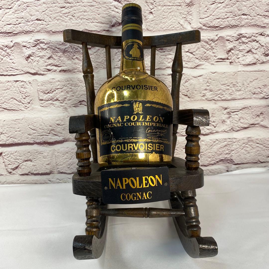 【希少】クルボアジュ　ナポレオン　クールインペリアル　チェアスタンド付き