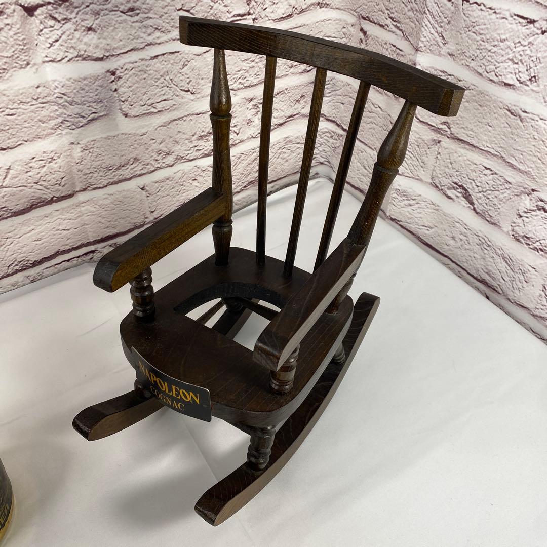 【希少】クルボアジュ　ナポレオン　クールインペリアル　チェアスタンド付き