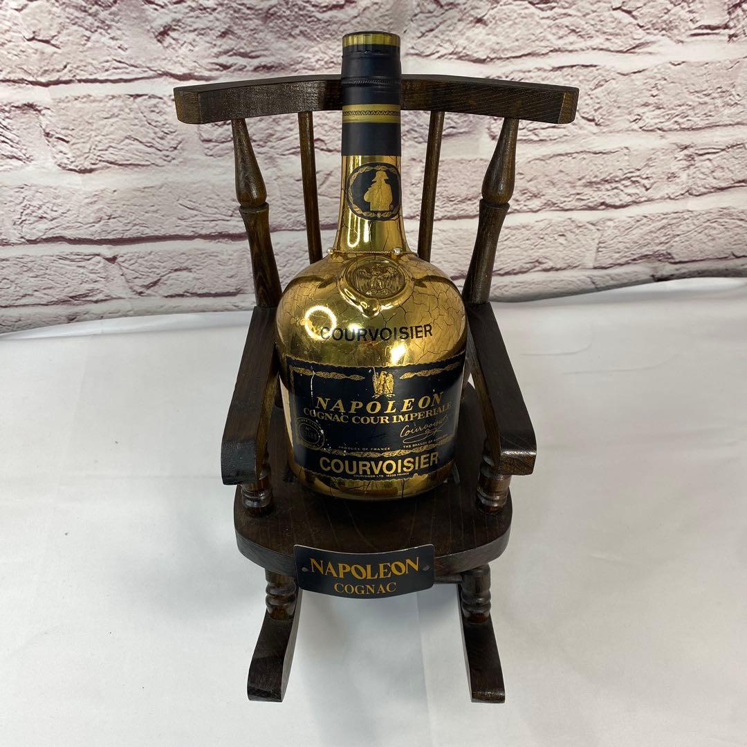 【希少】クルボアジュ　ナポレオン　クールインペリアル　チェアスタンド付き