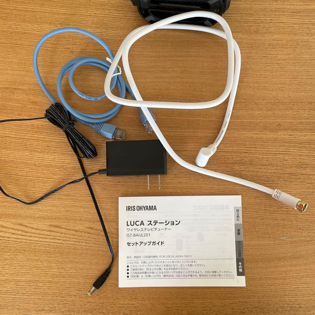 LUCAステーション　TVチューナー