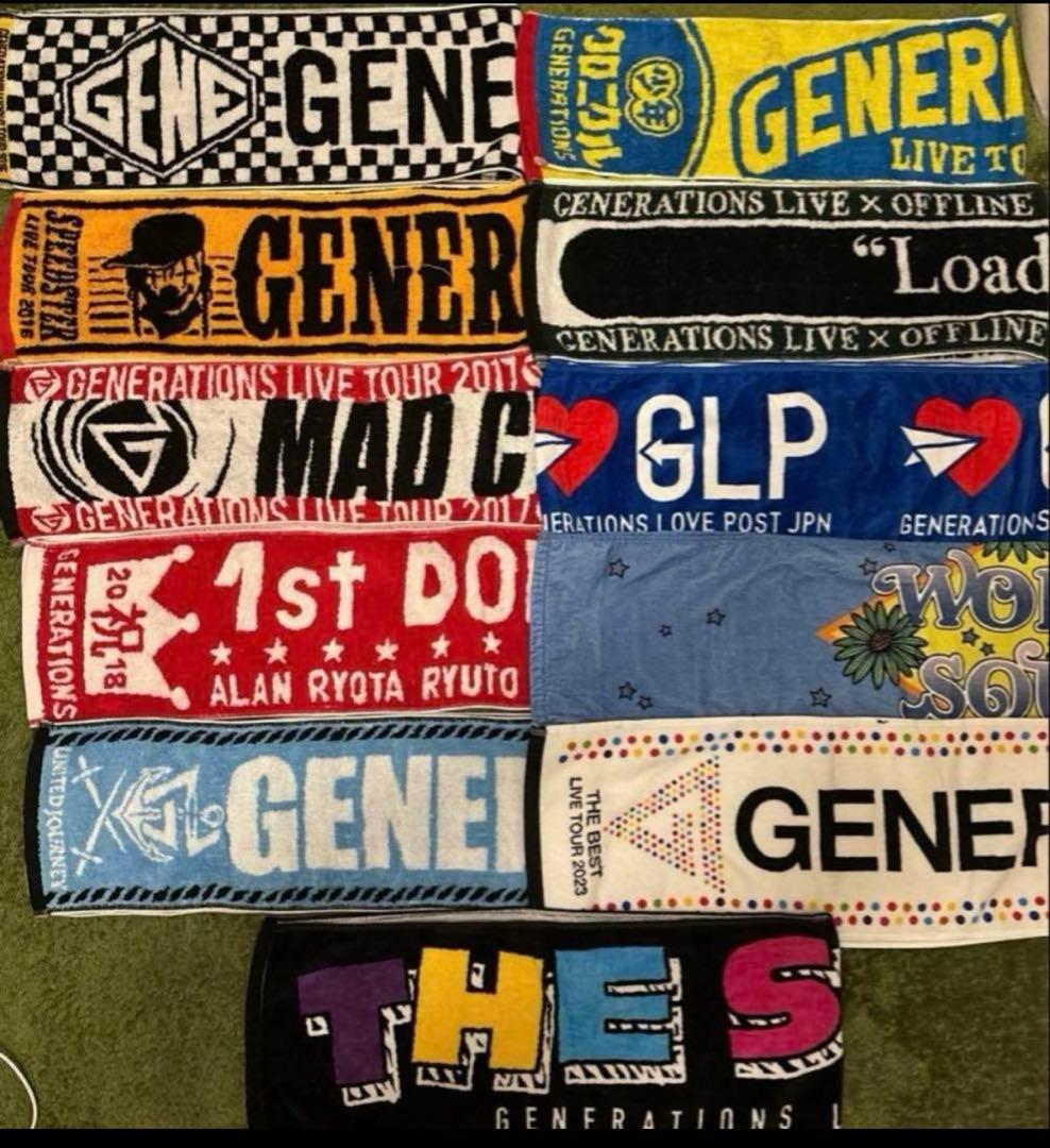 GENERATIONS マフラータオル セット