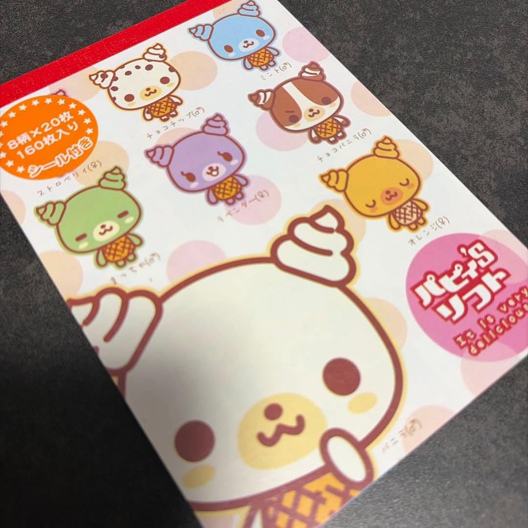 平成レトロ　メモ帳　ソフトクリーム