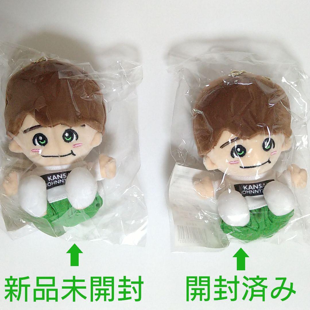 大橋和也 公式写真 500枚 ちびぬい アクスタ うちわ グッズ まとめ売り