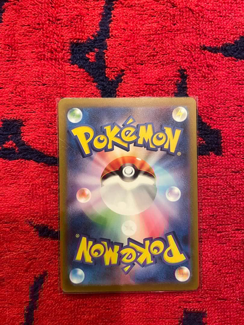 ポケモンカード　Vユニ　sarセット　 ライコウv