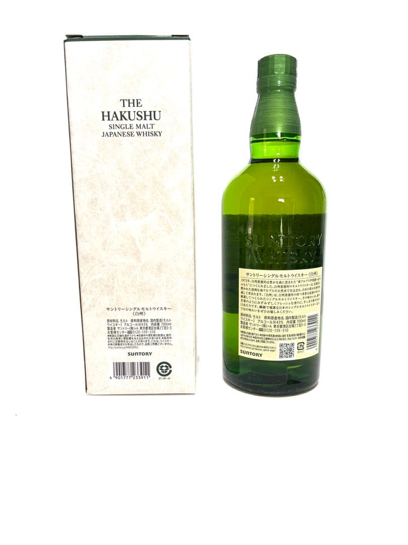 サントリー 白州 シングルモルトウイスキー 700ml