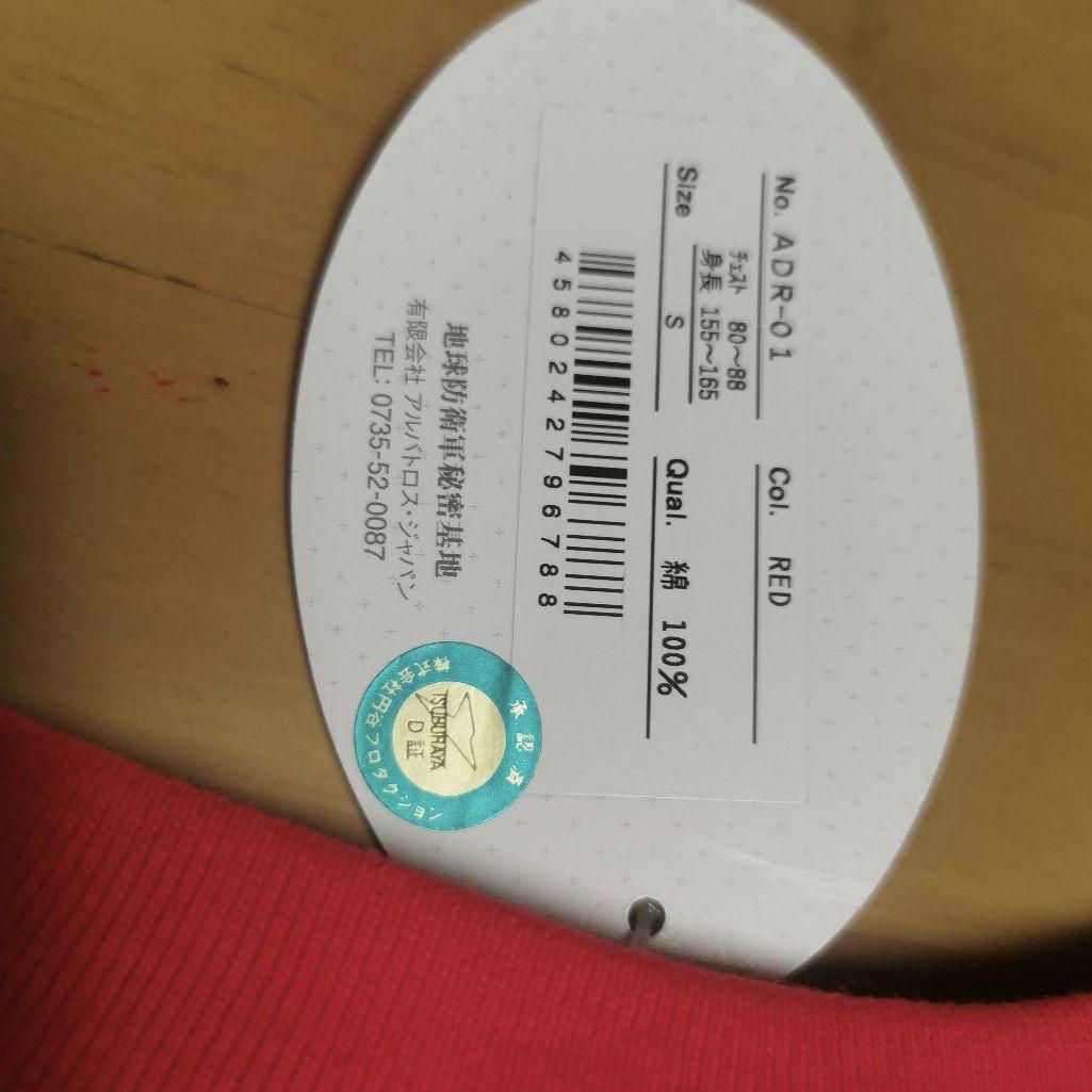 ウルトラマンギンガ　ウルトラ怪獣　ガッツ星人　最上もが　Tシャツ　Sサイズ