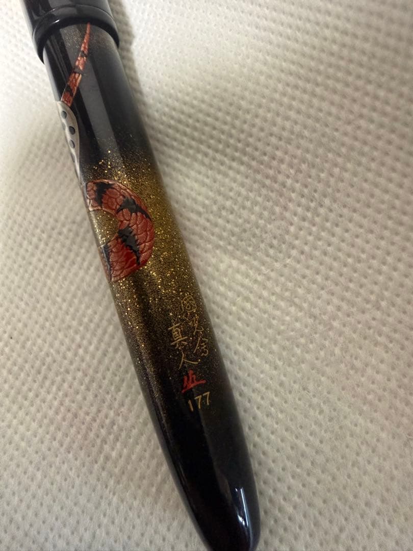 NAMIKI蒔絵万年筆、コブラ