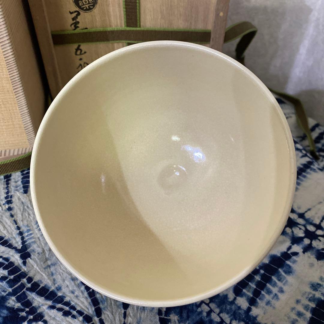 永楽善五郎　自筆　鵬雲斎 書付　茶碗　茶道具