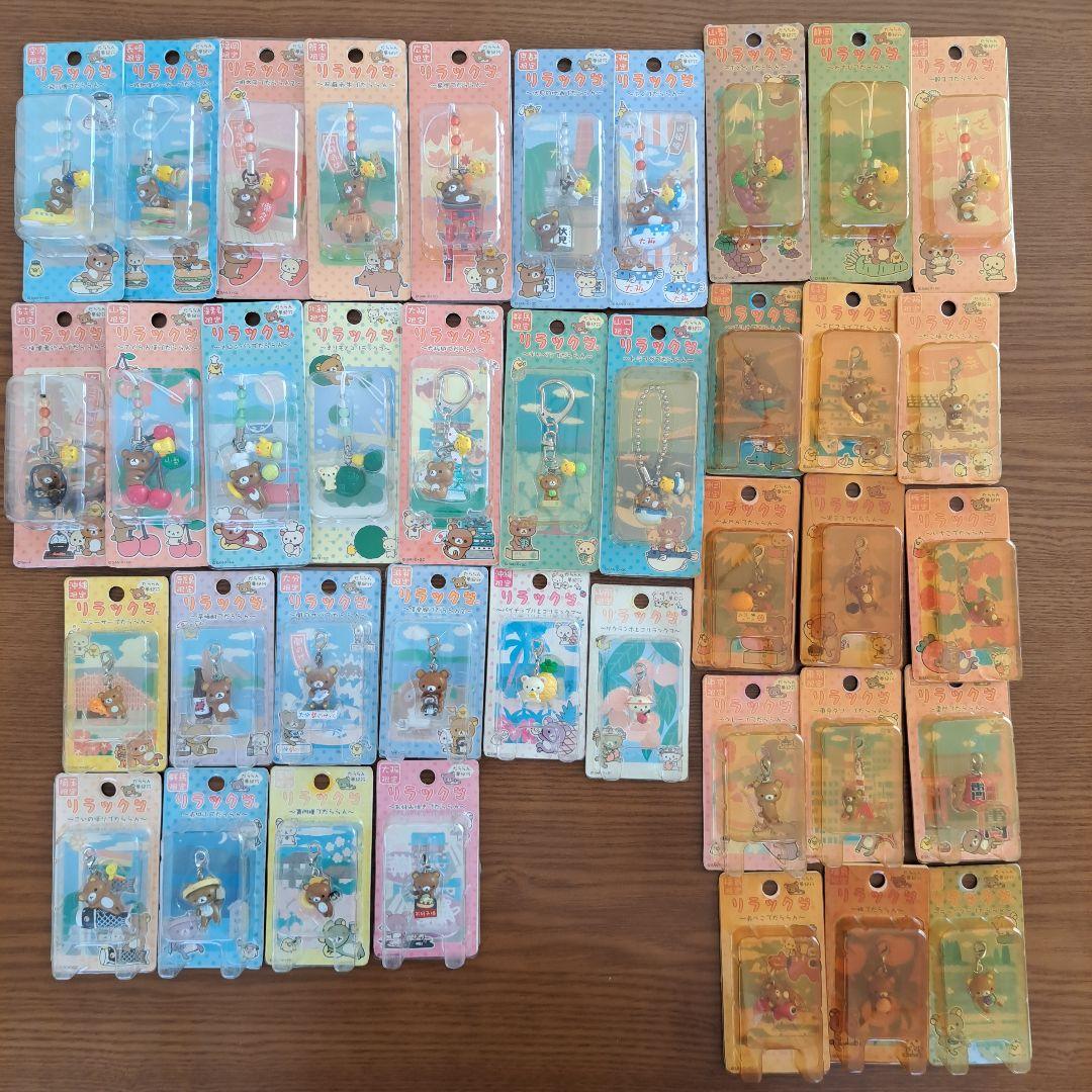 リラックマ だららん夢紀行　39個セット