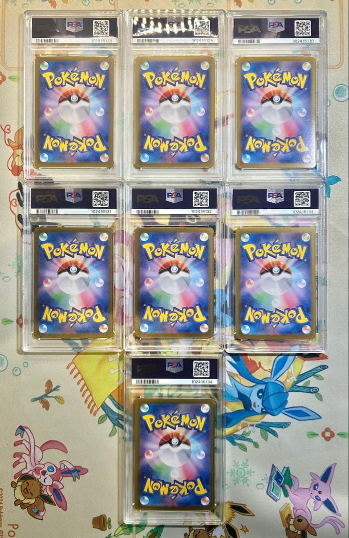 【PSA10 7連番 】ポケモンカード　テラスタルフェス　ブイズex SAR