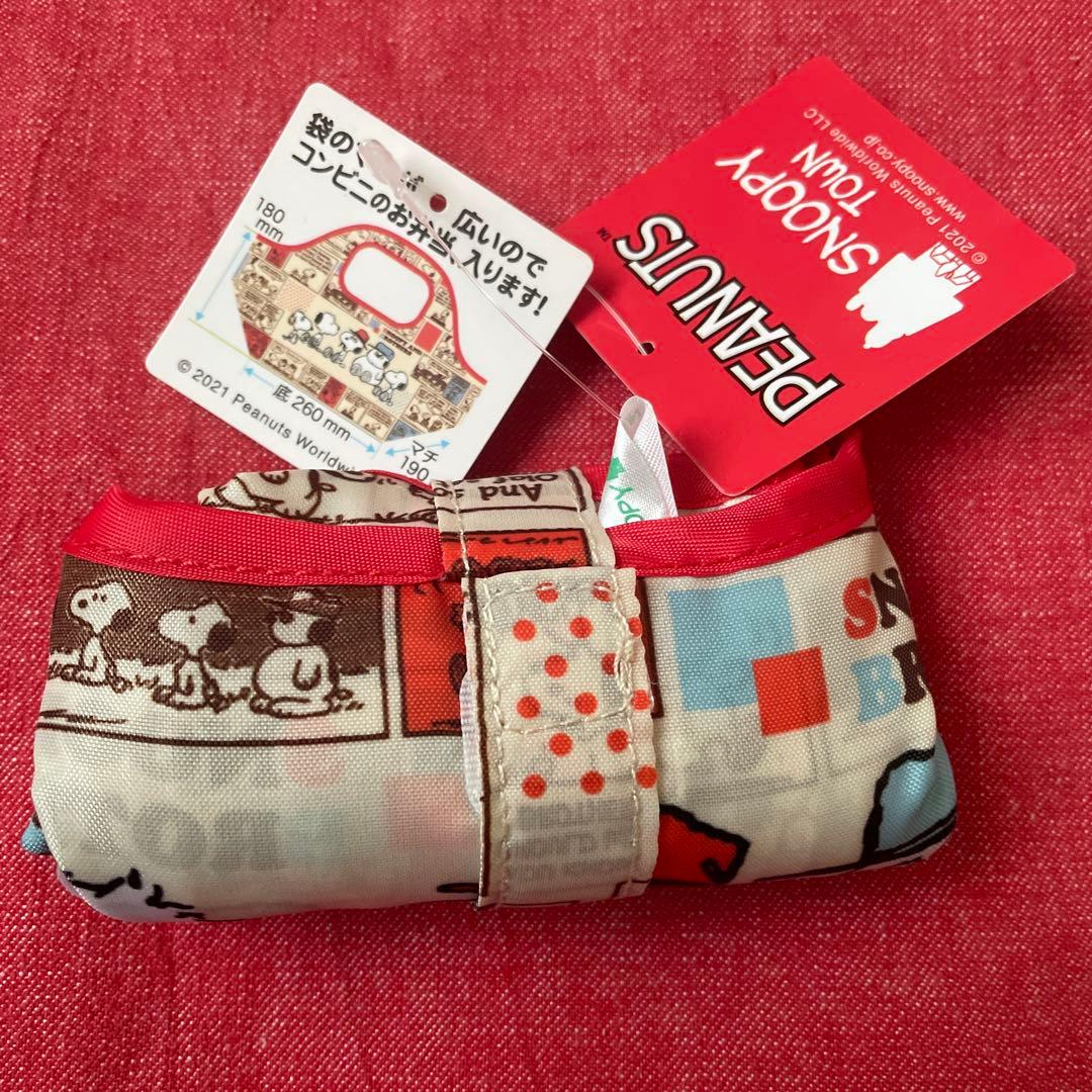 ARMY 3( 新品) ５点　　スヌーピーブラザーズ