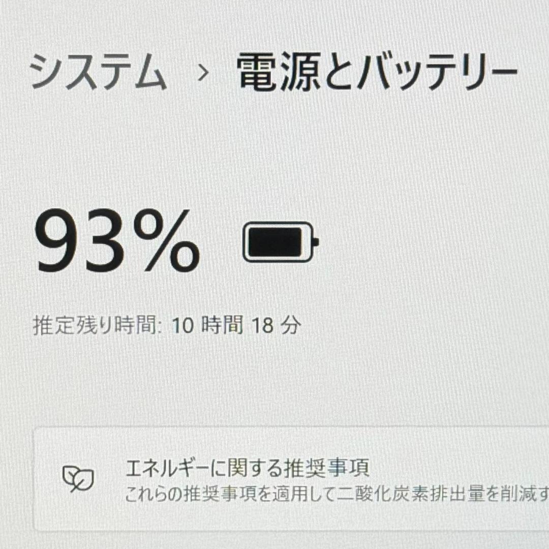 起動◎！富士通 薄型ノートPC 第10世代core i5 オフィス