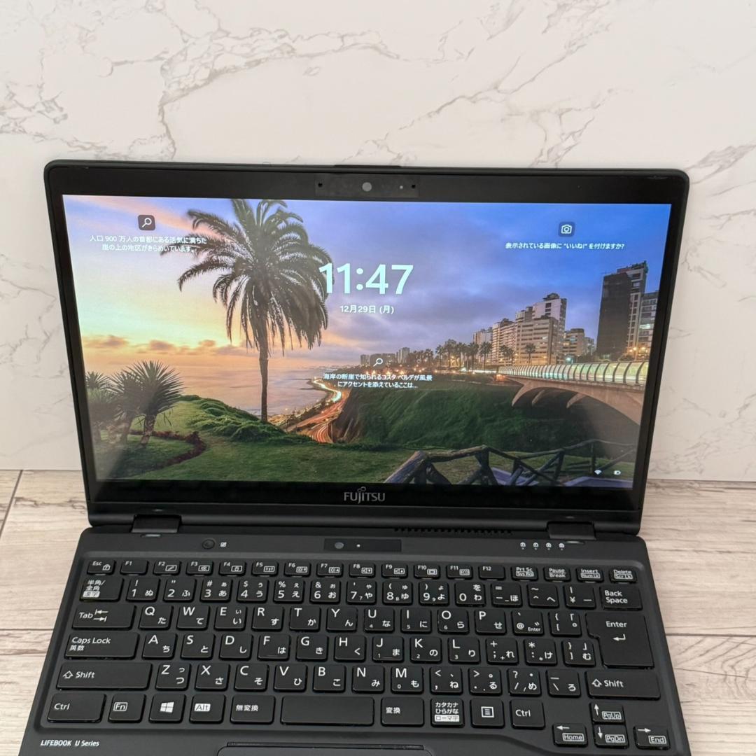 起動◎！富士通 薄型ノートPC 第10世代core i5 オフィス