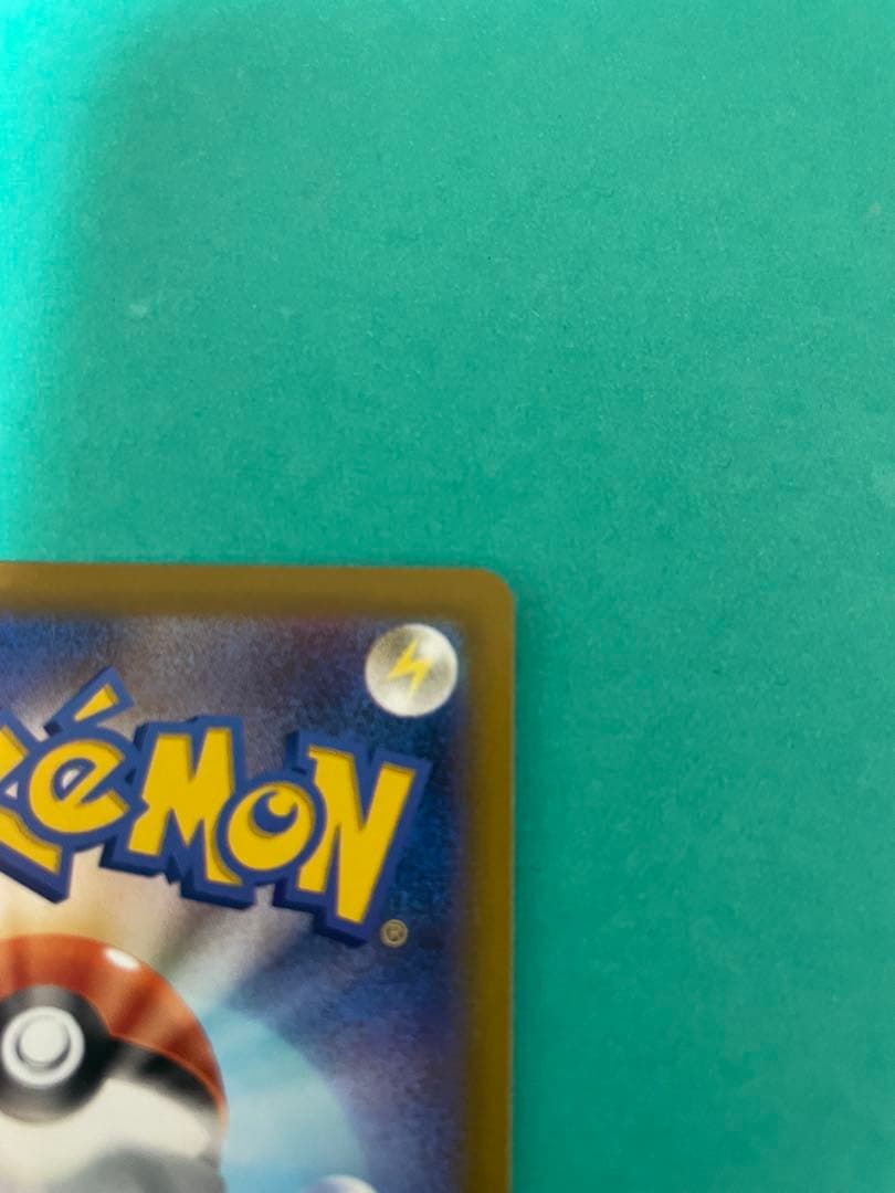 メガゲンガーEX sar 美品 最安値