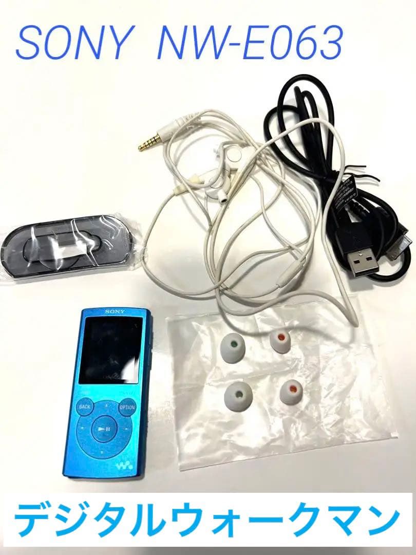 美品　ソニー　デジタルミュージックプレイヤー　NW-E063 4GB 動作確認済