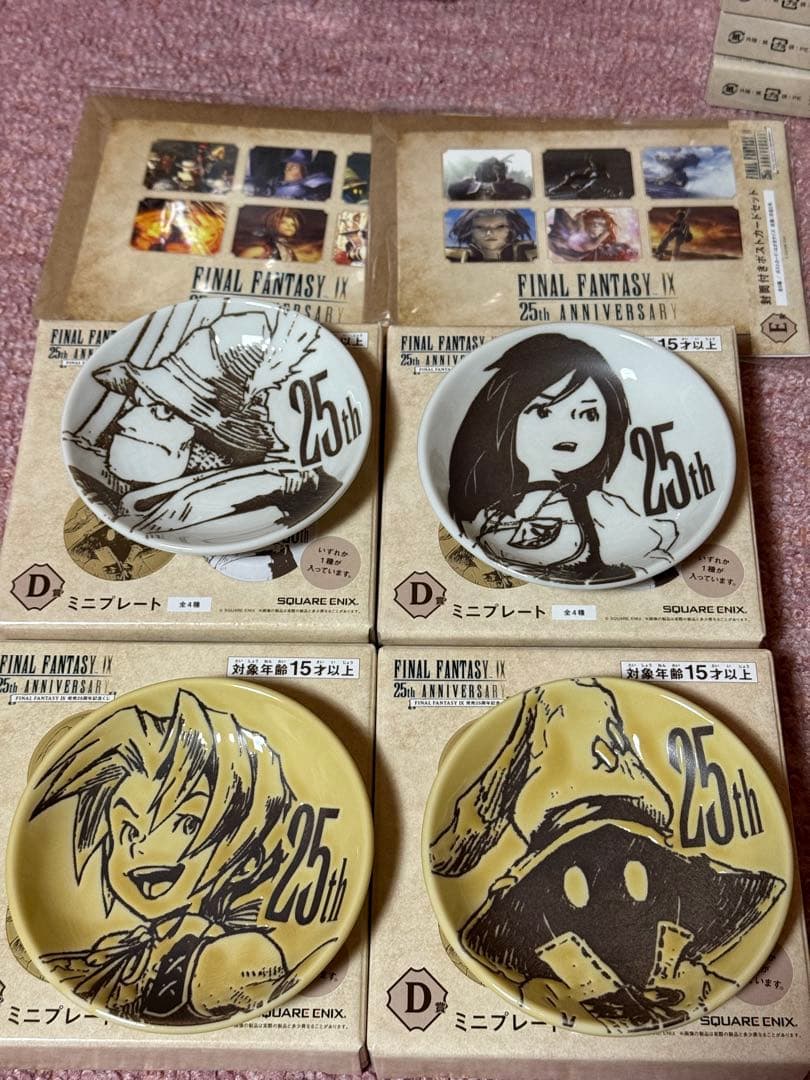 FINAL FANTASY I X 発売25周年記念くじ　上位賞含む18点セット
