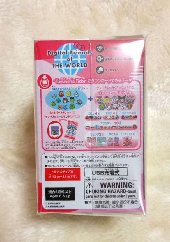 新品　Tamagotchi Uni　たまごっちユニ　サンリオキャラクターズ