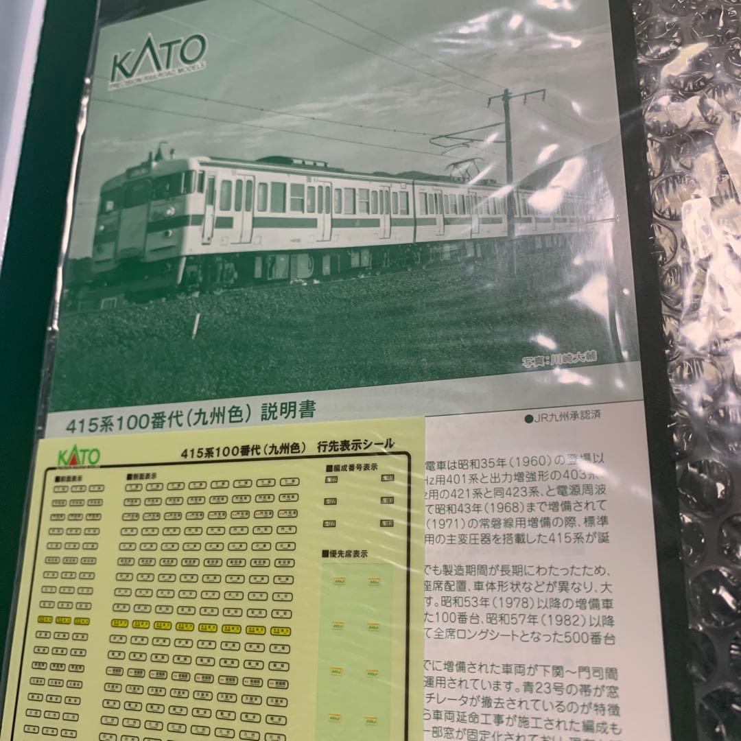 ヒロシ様。専用品。