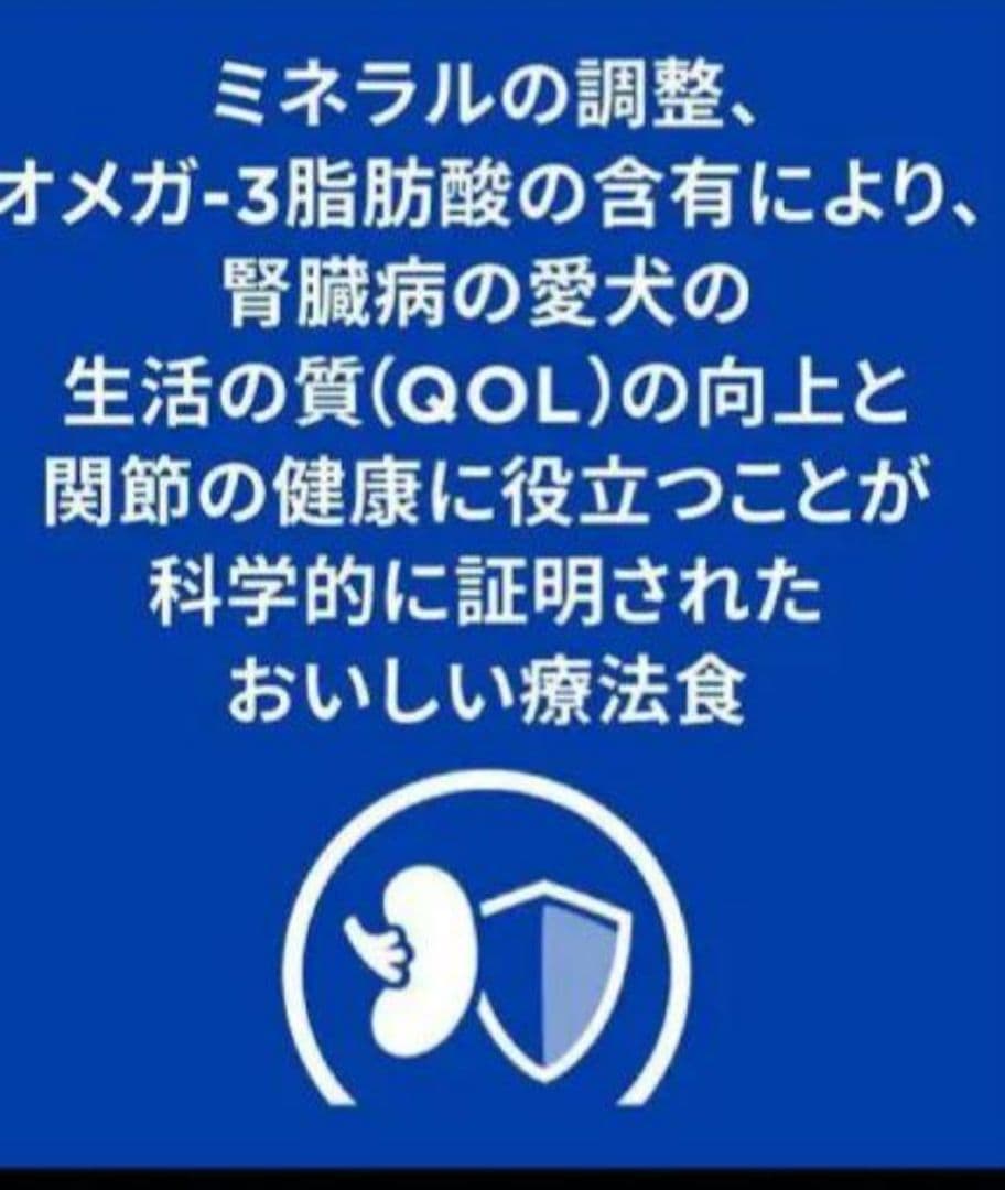 お買い得Hill's k/d 腎臓・関節ケア モビリティ9kg