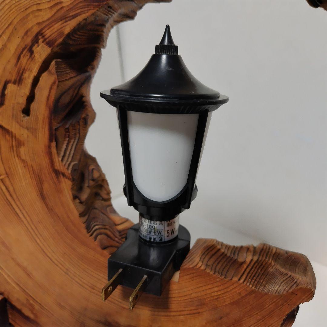 希少　屋久杉 ランプ アンティークライト