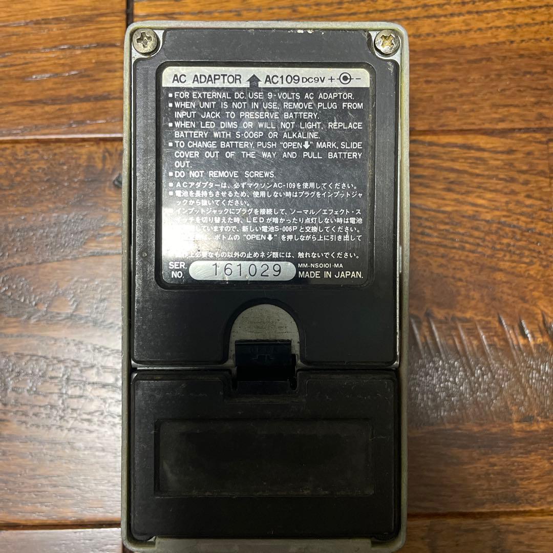 Maxon SD-9 黒ラベル