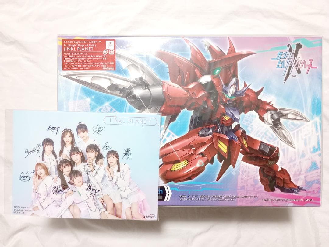 HG 1/144 ガンダムアメイジングバルバトスルプス メタリック 2点セット