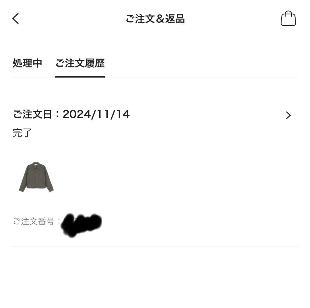 【24AW】OUR LEGACY MINI JACKET サイズ44 限定色