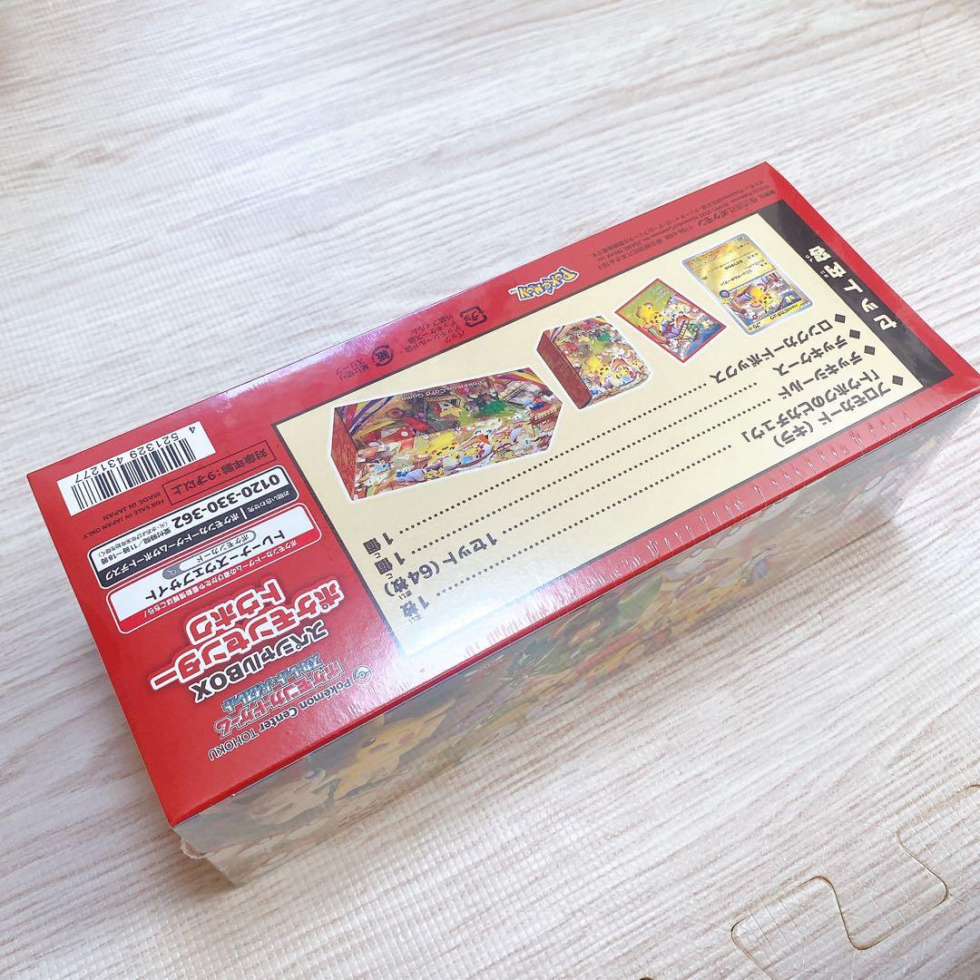 新品未開封 ポケモンセンター トウホク スペシャルBOX 納品書 シュリンク付