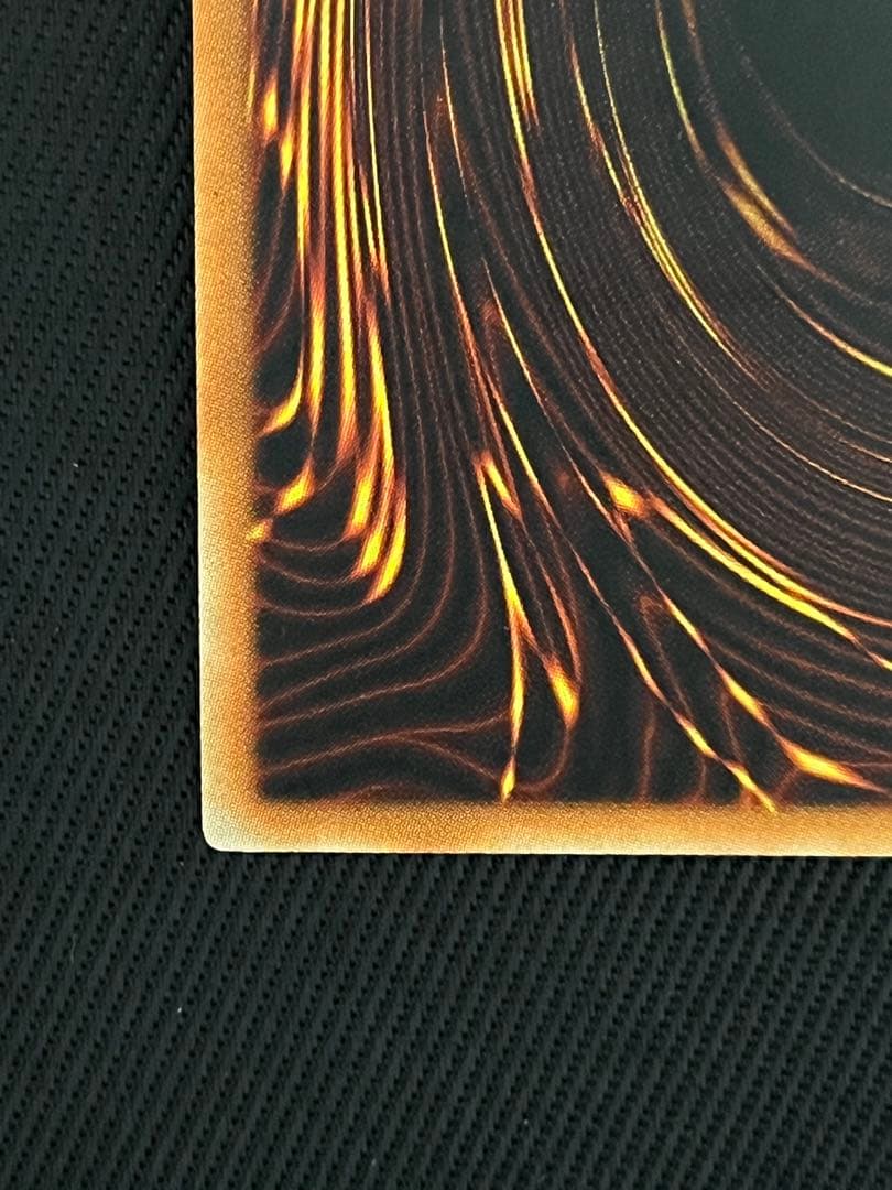 遊戯王　天よりの宝札　旧アジア　レリーフ　アルティメットレア