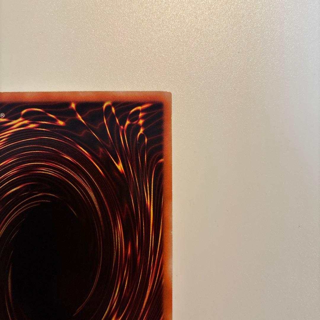 遊戯王　2期　真紅眼の黒竜　ウルトラパラレル　1枚　①