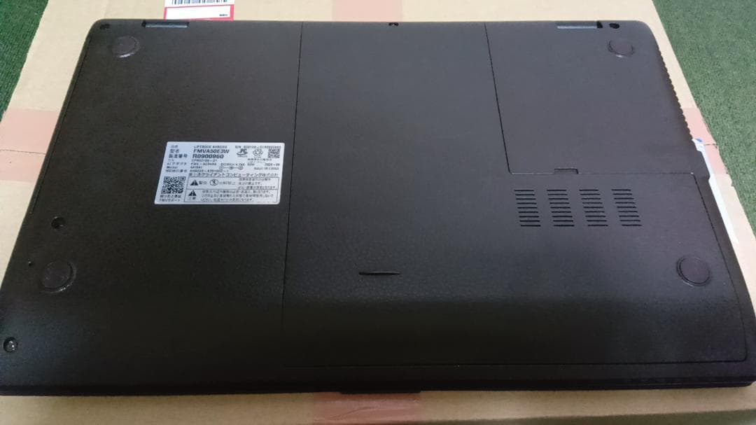 富士通DVDマルチ内臓AMD Ryzen 7メモリ16G爆速NVMeSSD1T